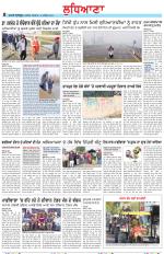 Punjabi Tribune (Ludhiana)