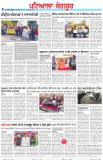 Punjabi Tribune (Patiala-Sangrur)