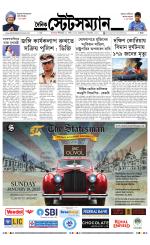 Dainik-Statesman
