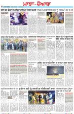 Punjabi Tribune (Majha/Doaba)
