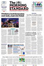 The Morning Standard