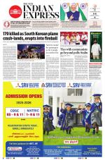 The New Indian Express-Tiruchy