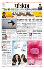 Patrika Bhilai