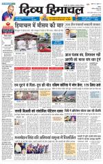 Divya Himachal Chandigarh+Mera Shimla +Aastha