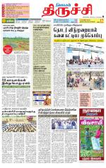 Trichy Supplement
