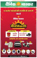 सिंगरौली 