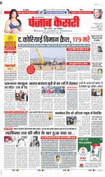 Bijnor - Punjab Kesari