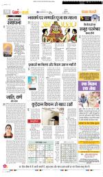 Darm Karm Punjab Kesari