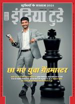 India Today - Hindi