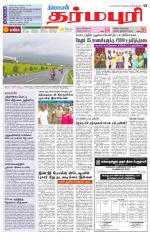 Dharmapuri-Salem Supplement