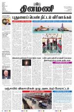 Dinamani - New Delhi