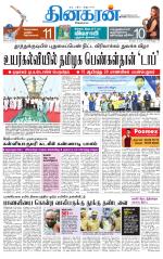 Tirunelveli Main
