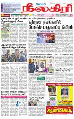 Nilgiri-Coimbatore Supplement