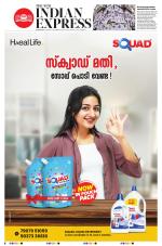 The New Indian Express-Kozhikode