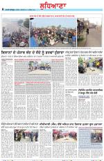 Punjabi Tribune (Ludhiana)