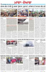 Punjabi Tribune (Majha/Doaba)