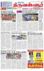 Tiruvellore-Chennai Supplement