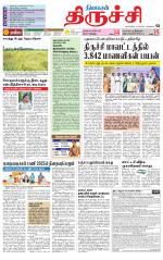 Trichy Supplement