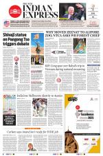 The New Indian Express-Bhubaneswar