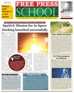 Free Press School - Indore Edition