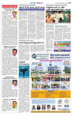Nagarcoil Supplement