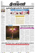 Dinamani - New Delhi