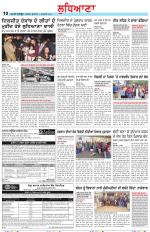 Punjabi Tribune (Ludhiana)