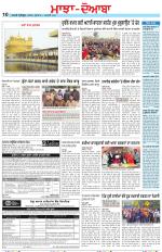 Punjabi Tribune (Majha/Doaba)