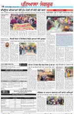 Punjabi Tribune (Patiala-Sangrur)