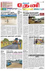 Theni-Madurai Supplement