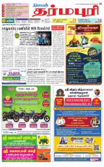 Dharmapuri-Salem Supplement