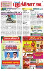 Pudukkottai-Trichy Supplement