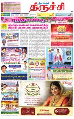 Trichy Supplement
