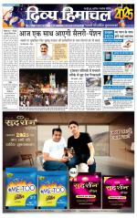 DIVYA HIMACHAL PUNJAB