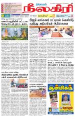 Nilgiri-Coimbatore Supplement