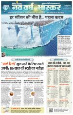 सिंगरौली 