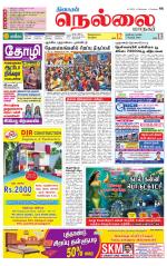Nellai City-Tirunelveli Supplement