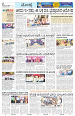 Mandya