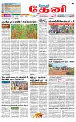 Theni-Madurai Supplement