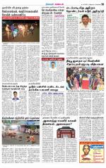 Nagarcoil Supplement