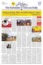 The Rahnuma - E- Deccan Daily