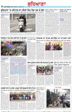 Punjabi Tribune (Ludhiana)