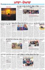 Punjabi Tribune (Majha/Doaba)