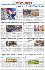 Punjabi Tribune (Patiala-Sangrur)