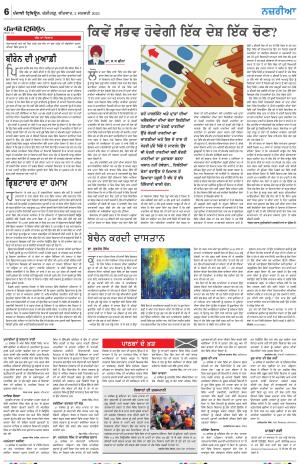 Nazaria_02_January_2025