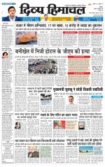 Divya Himachal Dharamsala+Mera Mandi +Aastha