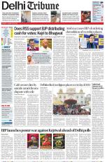 Delhi Tribune