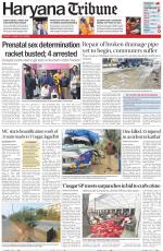 Haryana Tribune