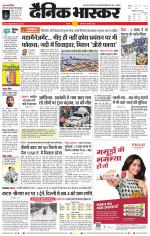 सतना-विंध्य