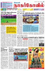 Kanyakumari-Nagarcoil Supplement